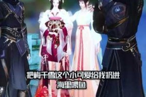逆水寒手游蛟龙得水获取方式详解与百家技能实战作用全解析