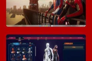 漫威蜘蛛侠2 PC版发售日期预测 登陆Steam平台时间分析与玩家期待展望