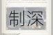 哈利波特魔法觉醒决斗场疲劳机制深度剖析与实战制胜技巧全指南