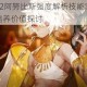 解神者X2阿努比斯强度解析技能实战全面评测与培养价值探讨