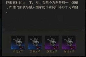 地下城堡 3 中详细解析火舌药剂的制作方法及相关要点