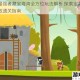 奇迹最强者藏宝海湾全方位玩法解析 探索宝藏技巧与高效通关指南