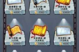 暴走英雄坛善恶值作用解析与增减方法详细说明