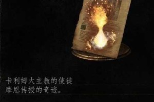 黑暗之魂2古兰钢骑枪获取全攻略详细步骤与实战技巧解析