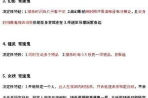 恐鬼症通灵盒功能解析与正确使用技巧全面指南