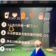 龙傲天下苹果安卓跨平台联机指南及iOS与安卓数据互通机制全解析