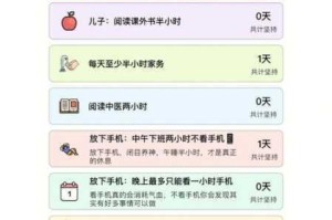 墨魂七日计划任务必读指南可跳过任务清单与高效完成技巧
