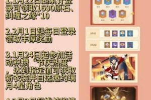 原神11版本更新内容揭晓全新玩法活动及版本上线时间公布