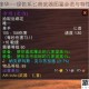 翠影锋华——绿色系匕首武器图鉴全览与特性详解