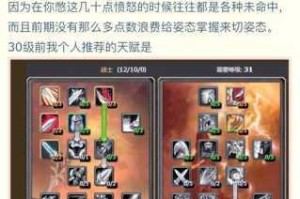 神角技巧据点战战前怎么准备？详细攻略大揭秘