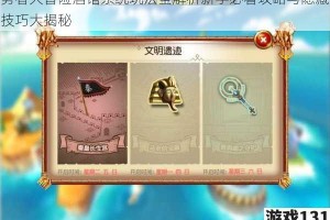 勇者大冒险酒馆系统玩法全解析新手必看攻略与隐藏技巧大揭秘