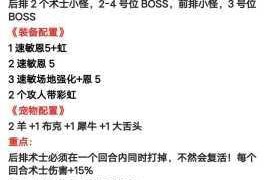 石器时代1至140级全阶段人物升级经验表完整数据总览与详细解析指南