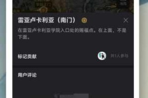 探寻艾尔登法环媒触的购买渠道及相关信息