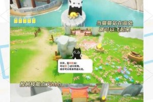 有喵气大冒险全关卡通关攻略宝典 完整秘籍技巧助你轻松解锁隐藏剧情