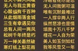 墨染情愫启长恨迷踪 丹青掩映觅无痕诗境
