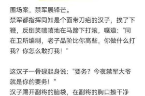 小兵逆袭之路：从无名小卒到战场王者的制胜秘籍全解析
