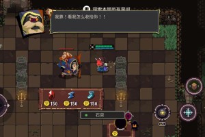 元素地牢饰品解锁优先级解析与最佳饰品选择推荐指南