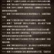 第五人格暮色之宴全解析 暗夜狂欢玩法技巧与通关秘籍详解