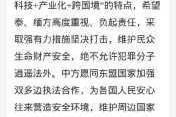 犯罪大师时过境骞谜案真相揭秘 关键线索与最终解答全披露