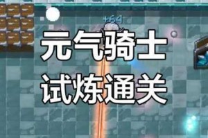 全民汉字王：童年小卖店通关攻略大揭秘，带你轻松通关