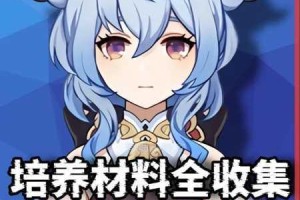 原神中甘雨作为四星角色，她适合用哪些四星武器呢？全面解析与推荐