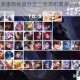 王者荣耀英雄熟练度升至三级需积累多少经验与实战场次详解