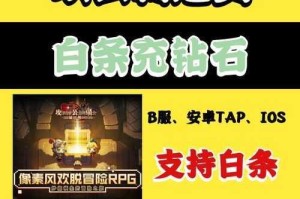 坎公骑冠剑月卡到底有没有必要进行氪金呢？这是一个值得深入探讨的问题