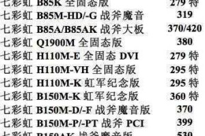 合一合电脑版下载地址及详细安装说明大揭秘
