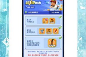 地铁跑酷好友对战成就速通指南 快速解锁技巧与实战攻略详解