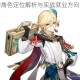 原神卡维角色定位解析与实战就业方向深度探讨