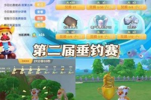摩尔庄园迷彩青春免费获取的详细攻略大揭秘及实用技巧分享