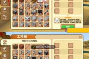 我的世界中白色染料究竟该如何获得？详细攻略大揭秘