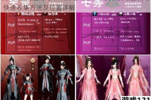 剑网3指尖江湖马草采集地点分布与获取技巧全攻略 快速收集方法及位置详解