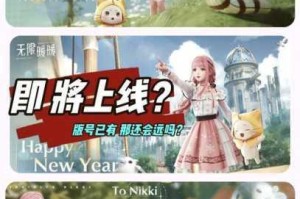 奇迹暖暖风暴战歌活动即将震撼开启，全新体验等你来