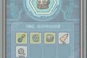 最强蜗牛装备分解全攻略从入门到精通的分解技巧与资源回收实战教学