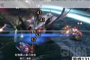 深度剖析与分享：怪物猎人 4 游戏历程中的心得与感悟