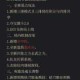 永劫无间单挑制胜秘诀掌握关键技巧快速提升对战胜率