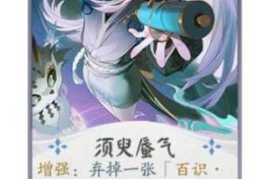 阴阳师百闻牌蜃气楼结构详细介绍及玩法深度解析