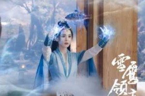雪鹰领主转职条件详细介绍：究竟需要满足哪些条件？