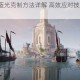 骑士精神2蓝光克制方法详解 高效应对技巧与实战策略分享