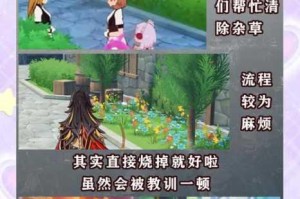 原神波倾浪覆：每日委托波倾浪覆的详细完成攻略及要点解析