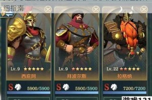 文明与征服迷雾探索全攻略：从入门到精通的详细指南