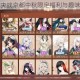 月满平安京决战京都中秋限定福利与趣味玩法抢先看
