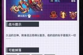 探寻螺旋勇士官网地址究竟为何？官网地址分享大揭秘