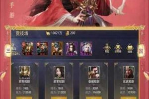 如何下载三国我是主公电脑版模拟器以及其电脑版的下载途径详解