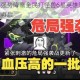 第三波伙伴强势降临全民打怪兽6星英雄限时回归 激战重燃热血再启