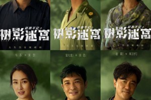 樱都学园诸葛朗天才少年智破谜案揭开校园暗潮下的隐秘交锋