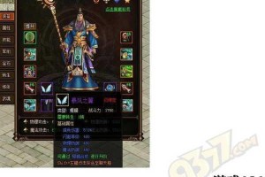 魅影传说坐骑属性快速提升技巧与实战心得全面解析