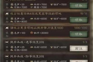 三国志战略版开荒打地全攻略：从新手到高手的进阶之路