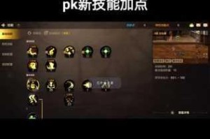 地下城与勇士手游散打技能加点指南女散打刷图高效配置方案解析